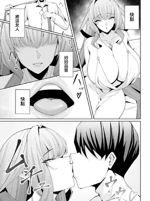 [くぐろふ] エルフの思うまま (COMIC ルクセリア vol.02) [中国翻訳] [DL版]_07_igit