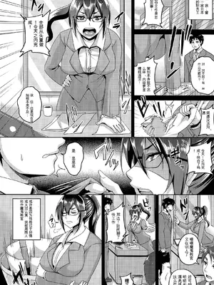 [一弘] メイドレイ蒐集癖 1-3 [中国翻訳]_28_ddhr