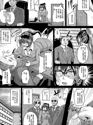 [一弘] メイドレイ蒐集癖 1-3 [中国翻訳]_29_hgrp