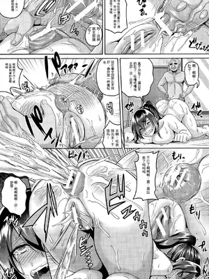 [一弘] メイドレイ蒐集癖 1-3 [中国翻訳]_45_tajp