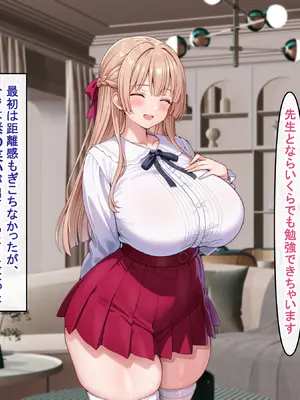 [アイル屋 (アイル)]えっちに興味津々な清楚お嬢様にアヘ顔オホ声たっぷりで搾り取られるっ_013_dluo