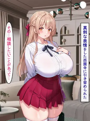 [アイル屋 (アイル)]えっちに興味津々な清楚お嬢様にアヘ顔オホ声たっぷりで搾り取られるっ_014_uwqj