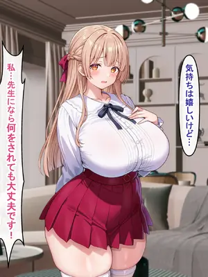 [アイル屋 (アイル)]えっちに興味津々な清楚お嬢様にアヘ顔オホ声たっぷりで搾り取られるっ_016_mduv