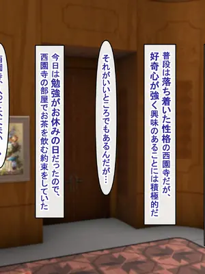 [アイル屋 (アイル)]えっちに興味津々な清楚お嬢様にアヘ顔オホ声たっぷりで搾り取られるっ_039_kdah