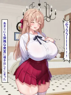 [アイル屋 (アイル)]えっちに興味津々な清楚お嬢様にアヘ顔オホ声たっぷりで搾り取られるっ_041_bhla