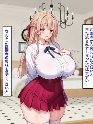 [アイル屋 (アイル)]えっちに興味津々な清楚お嬢様にアヘ顔オホ声たっぷりで搾り取られるっ_064_klhb