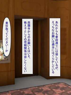 [アイル屋 (アイル)]えっちに興味津々な清楚お嬢様にアヘ顔オホ声たっぷりで搾り取られるっ_067_aebj