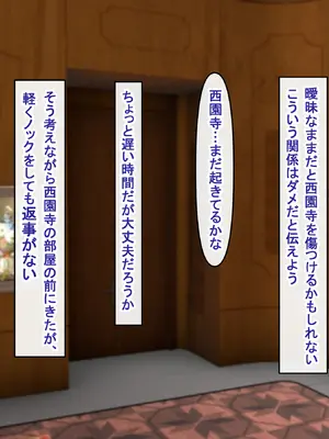 [アイル屋 (アイル)]えっちに興味津々な清楚お嬢様にアヘ顔オホ声たっぷりで搾り取られるっ_068_bhgm