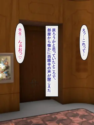 [アイル屋 (アイル)]えっちに興味津々な清楚お嬢様にアヘ顔オホ声たっぷりで搾り取られるっ_069_fmme