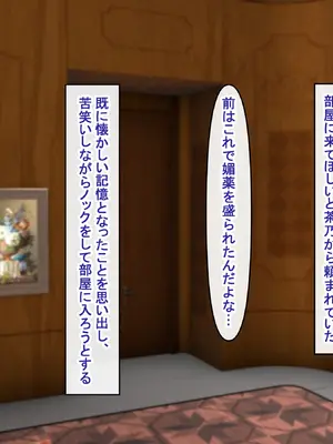 [アイル屋 (アイル)]えっちに興味津々な清楚お嬢様にアヘ顔オホ声たっぷりで搾り取られるっ_093_kygf