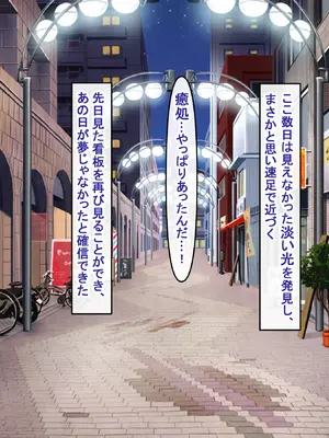 [アイル屋 (アイル)]爆乳長身セラピストにドスケベ施術でねっとり甘々に搾り取られるっ_048_bigi