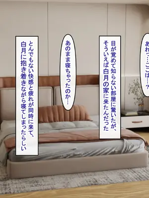 [アイル屋 (アイル)]爆乳長身セラピストにドスケベ施術でねっとり甘々に搾り取られるっ_132_eubk