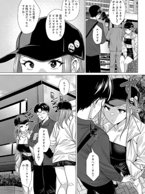 [チキン] 縁カウント_k568agotp11344_0073