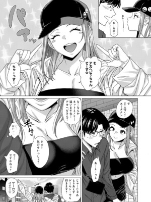 [チキン] 縁カウント_k568agotp11344_0074