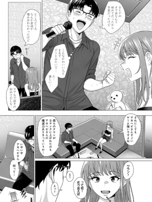 [チキン] 縁カウント_k568agotp11344_0076