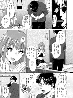 [チキン] 縁カウント_k568agotp11344_0078