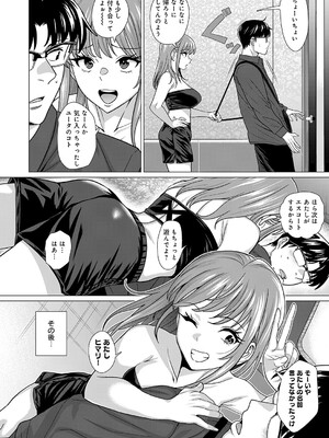 [チキン] 縁カウント_k568agotp11344_0079