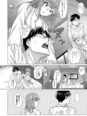 [チキン] 縁カウント_k568agotp11344_0081