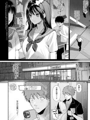 [まやまん] 泡沫のきみ_k568agotp11344_0343