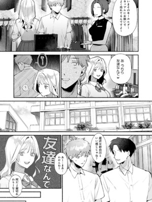 [まやまん] 泡沫のきみ_k568agotp11344_0360