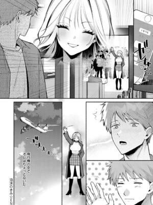 [まやまん] 泡沫のきみ_k568agotp11344_0371