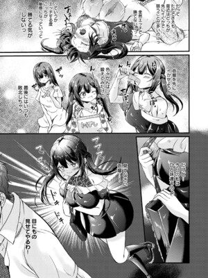 [初雲丹いくら] もっと張り愛☆エスカレーション_k568agotp11344_0184