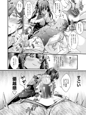 [初雲丹いくら] もっと張り愛☆エスカレーション_k568agotp11344_0187