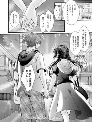 [初雲丹いくら] もっと張り愛☆エスカレーション_k568agotp11344_0203