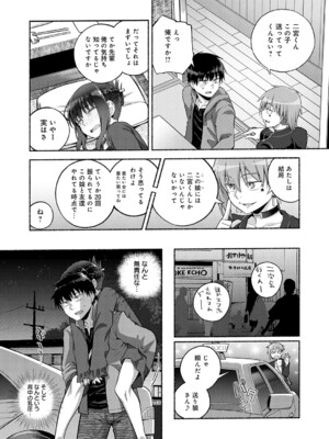 [蘿蔔なずな] Do You Love Me？_k568agotp11344_0234