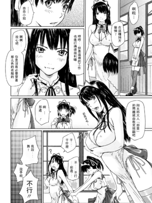 [如月群真] 舞 FAVORITE [無修正]_072