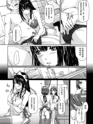 [如月群真] 舞 FAVORITE [無修正]_081