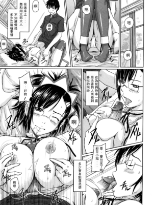 [如月群真] 舞 FAVORITE [無修正]_147