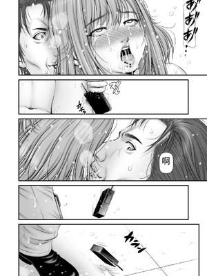 [のけんや] 人質 〜カノジョはヒトジチ〜 [中国翻訳]_0052