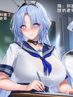 [AI小松鸟]阿尔萨斯老婆奉上的恋巡纯夜❤️战术学院的暧昧恋学❤️ 1-6 [Ai Generated]_195_p194