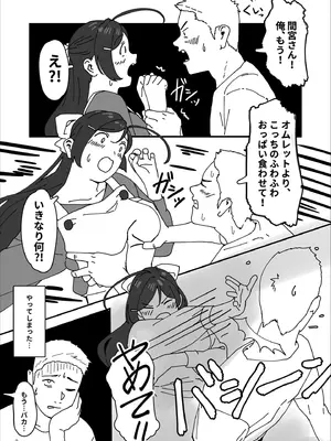 (C106) [赤い除雪車 (おじポン)] ラブミーワンダー大盛 (艦隊これくしょん -艦これ-)_04_nehd