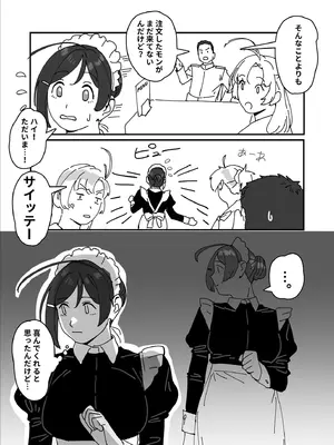 (C106) [赤い除雪車 (おじポン)] ラブミーワンダー大盛 (艦隊これくしょん -艦これ-)_20_hrdy