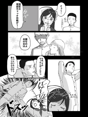 (C106) [赤い除雪車 (おじポン)] ラブミーワンダー大盛 (艦隊これくしょん -艦これ-)_42_cxco