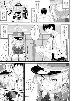 (C107) [SeaweeD (天気海苔)] どうなっても知らないよ♪ (ブルーアーカイブ)_04_opuu