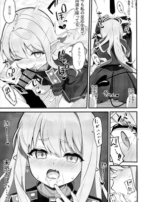 (C107) [SeaweeD (天気海苔)] れっつどっきんぐ (ブルーアーカイブ)_10_oknx