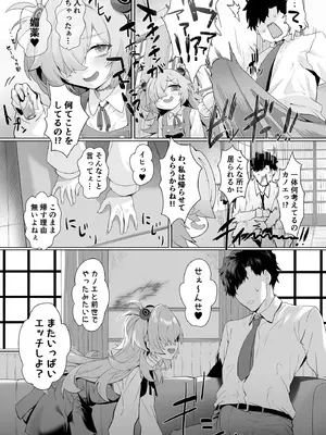 [LV426 (メカしゃれこうべ)] Dancing crazy teacher (ブルーアーカイブ) [DL版]_07_npvr