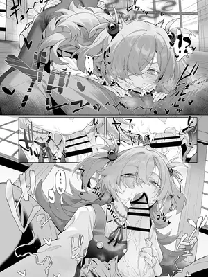 [LV426 (メカしゃれこうべ)] Dancing crazy teacher (ブルーアーカイブ) [DL版]_14_rbcn