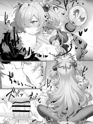 [LV426 (メカしゃれこうべ)] Dancing crazy teacher (ブルーアーカイブ) [DL版]_21_bxia