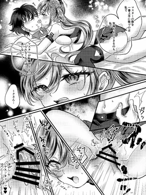 [くるみるく(medyum)] あなたのそばで輝きたい (VOCALOID)_17_vbpj