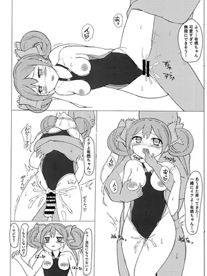 [みつばのクローバー。 (秋桜)] 有栖ちゃんえっちブック♡ (オンゲキ) [DL版]_11_qvsb