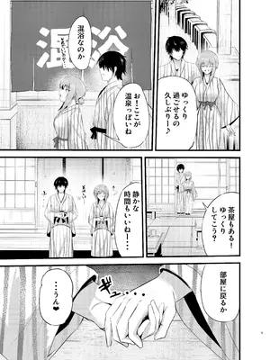 [語り手と点眼薬 (孔鳥うくわ)] 偏愛マクスウェルの休日 (勝利の女神：NIKKE) [DL版]_04_vgye