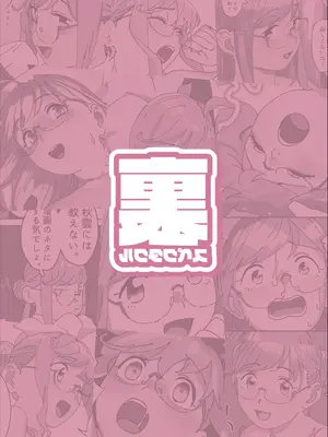 [赤い除雪車 (おじポン)] 裏スペクタクル (艦隊これくしょん -艦これ-)_30_rxon