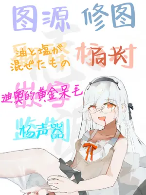 [どちゃ亭 (どちゃしこ)] イチャラブ催眠義妹｜卿卿我我 -催眠义妹 - [白杨汉化组] [DL版]_27_htrn