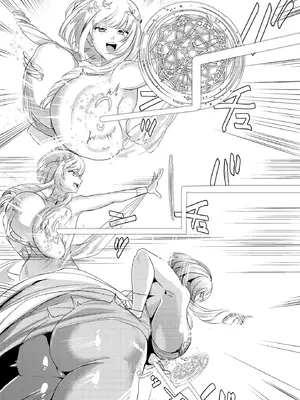 [ネッシートマト] 必誅アクメビーム (COMIC ルクセリア vol.02) [中国翻訳] [DL版]_09_wjhn