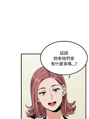 強制催眠 96-97話_96_02_mlce