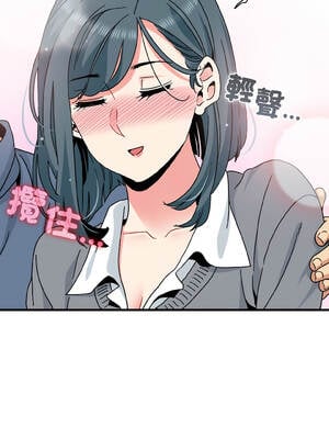 強制催眠 96-97話_96_03_amck